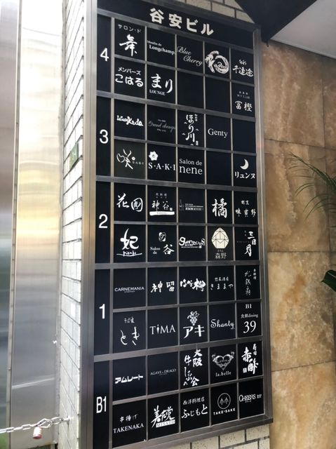 谷安ビル_191114_0003.jpg