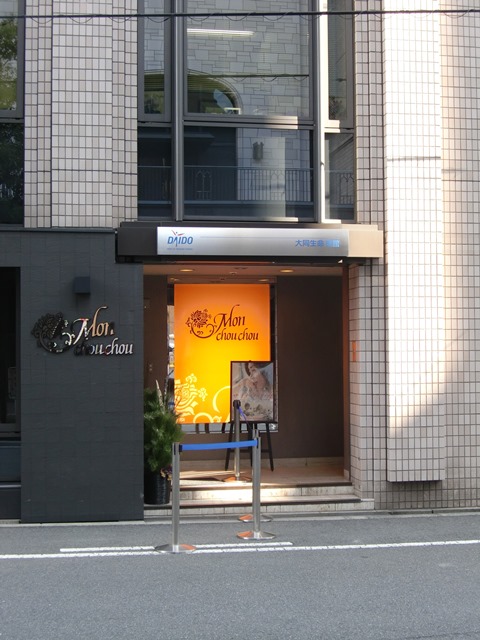 大同生命ビル東館 (1).jpg