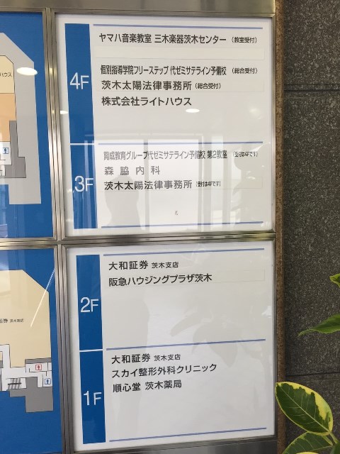 茨木東阪急ビル_7523.jpg