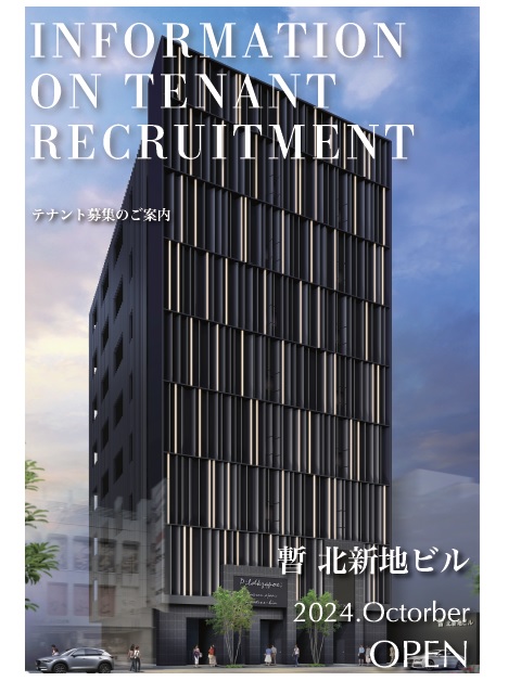 他外観.jpg