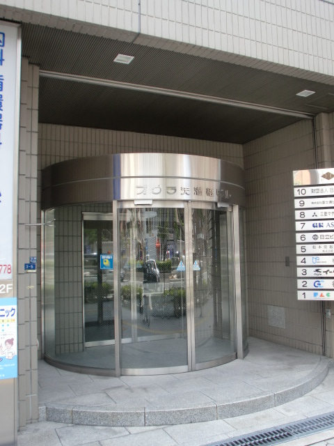 アンフィニ天満橋ビル (1).jpg