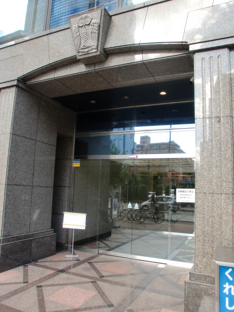 新大阪明幸ビル (2).jpg