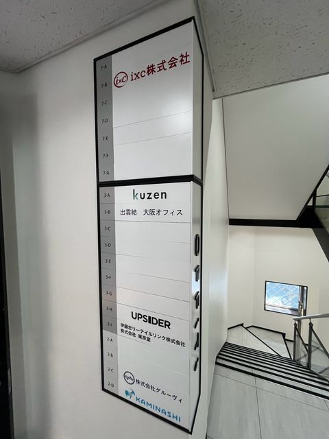 オフィッツ淀屋橋 (7).jpg