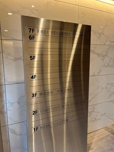 大阪TKビル (4).jpg