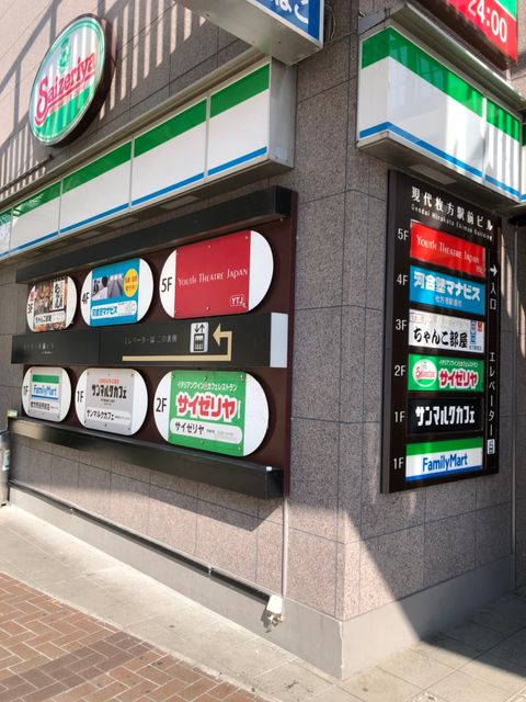 現代枚方ビル_201117_3.jpg