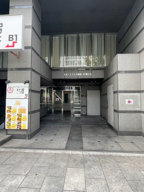 エル・エスト不動産天満 (3).jpg