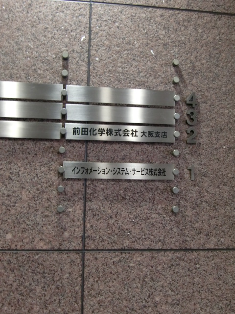 平野町安井ビル (3).jpg