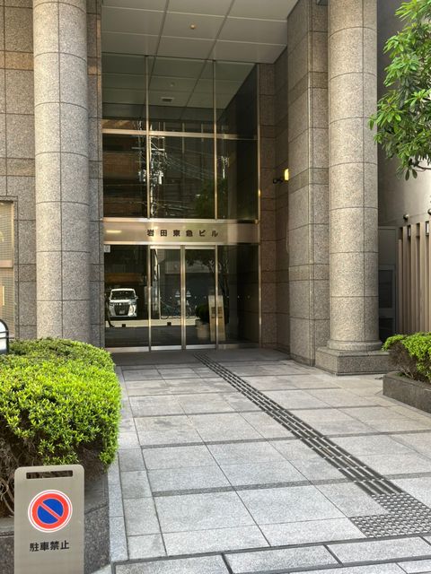 岩田東急 (7).jpg