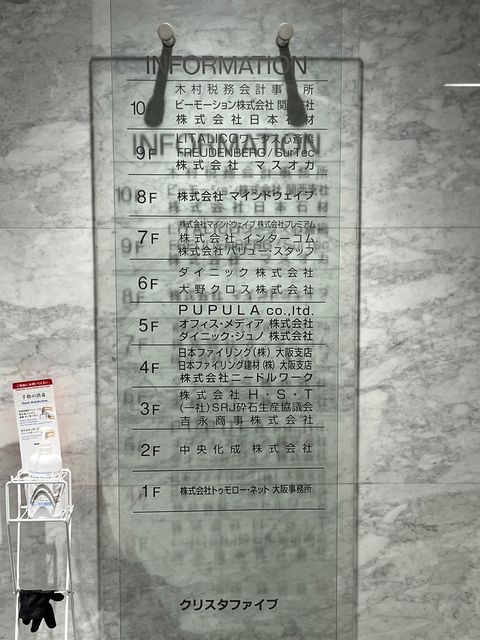 クリスタファイブ (10).jpg