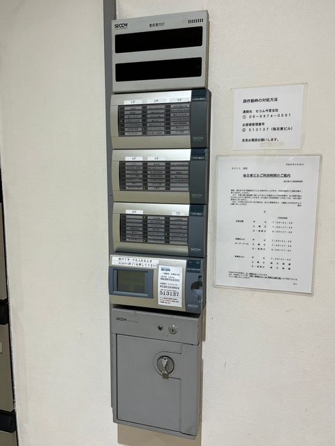 毎日東ビル (27).jpg