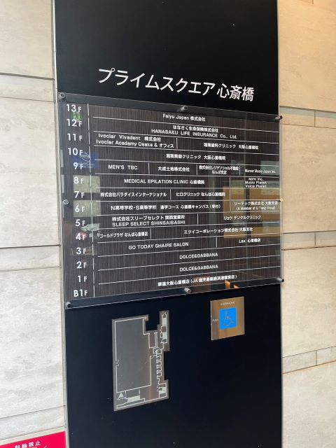 プライムスクエア心斎橋テナント版.jpg