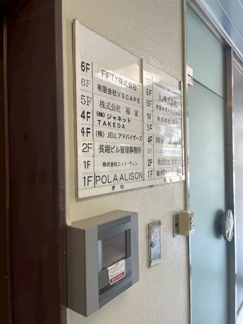 長堀ビル (3).jpg
