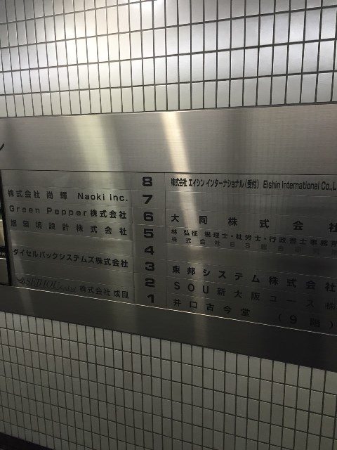 平野町KIビル_3074.jpg