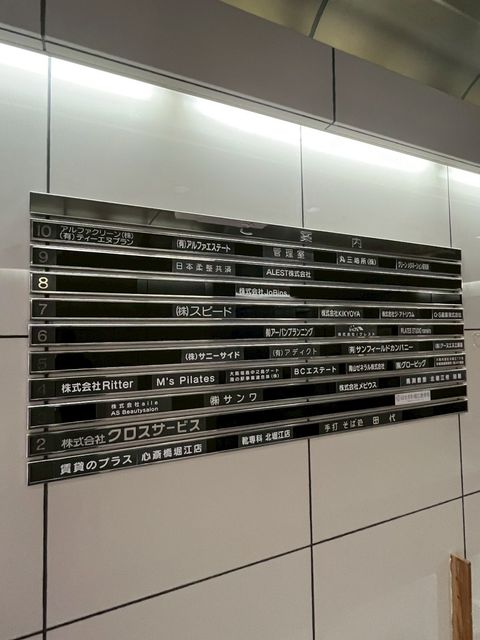 長堀佐野 (3).jpg