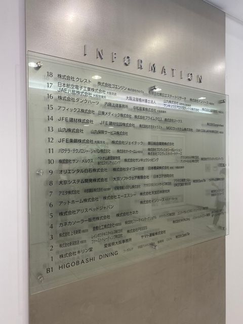 肥後橋センター (5).jpg