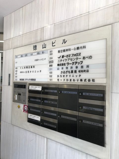 徳山ビル_201002_10.jpg