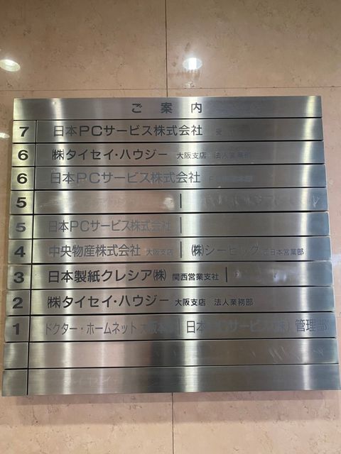 プレシデント_201027_8.jpg