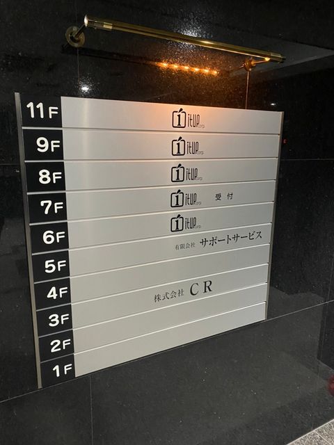 天満ファースト_201027_2.jpg