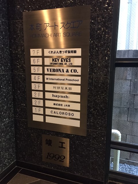 本町アートスクエア_4403.jpg