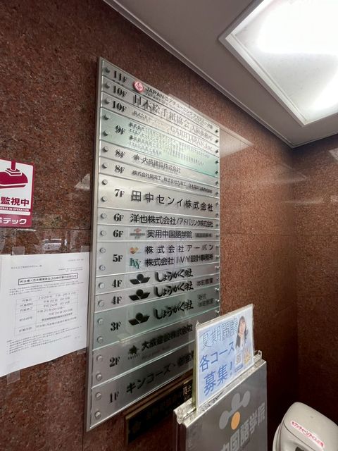 セントピア御堂筋本町 (3).jpg