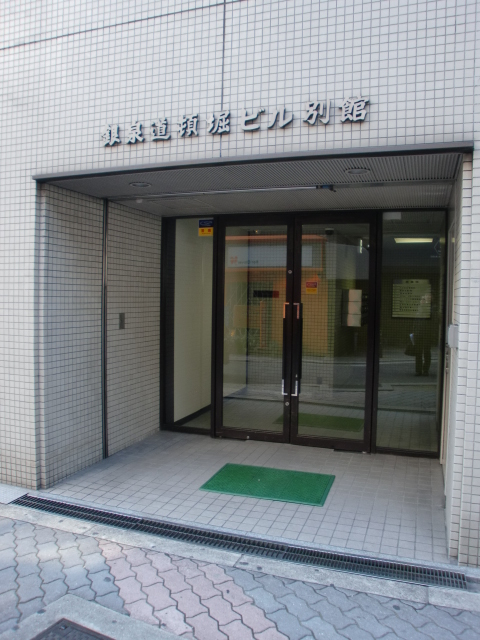 銀泉道頓堀ビル別館 (1).jpg
