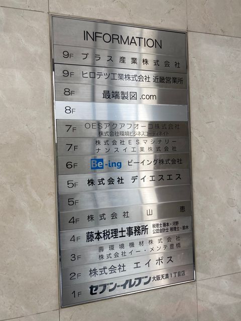 センチュリーパーク東天満_210331_5.jpg
