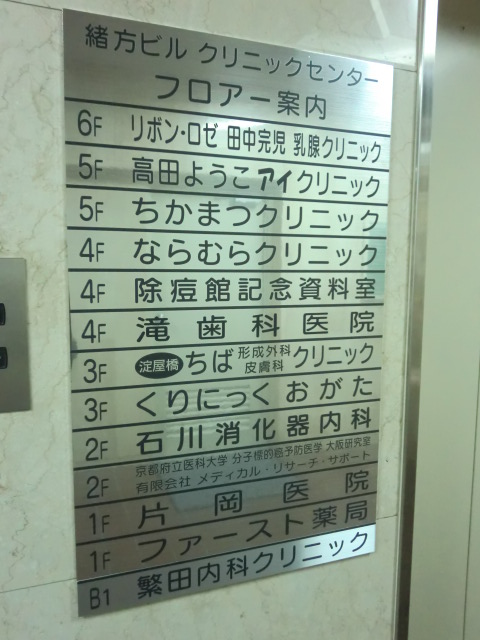 緒方日生ビル (1).jpg