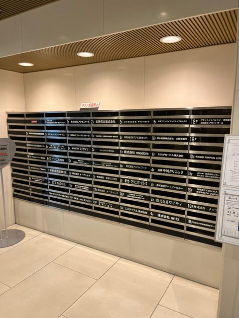 若杉大阪駅前ビル (14).jpg