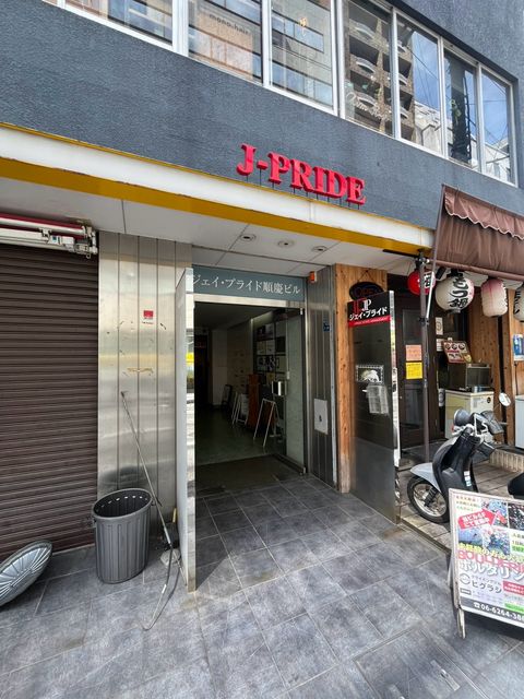 ジェイ・プライド順慶 (1).jpg