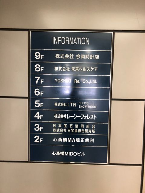 心斎橋MIDOビル_04.jpg