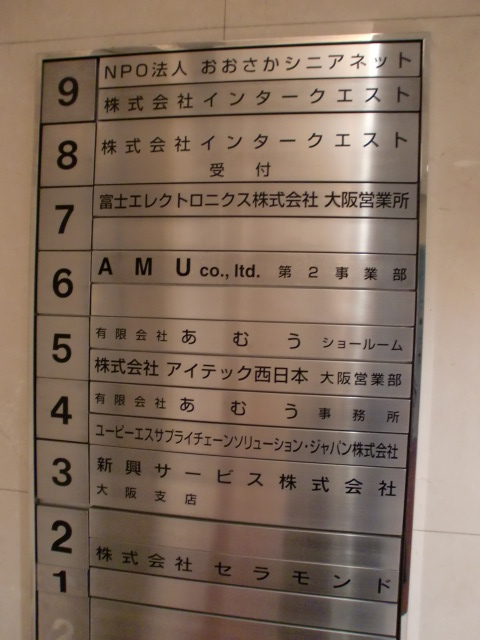 カネセ中央ビル (3).jpg