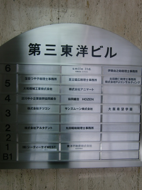 写真 (3).jpg
