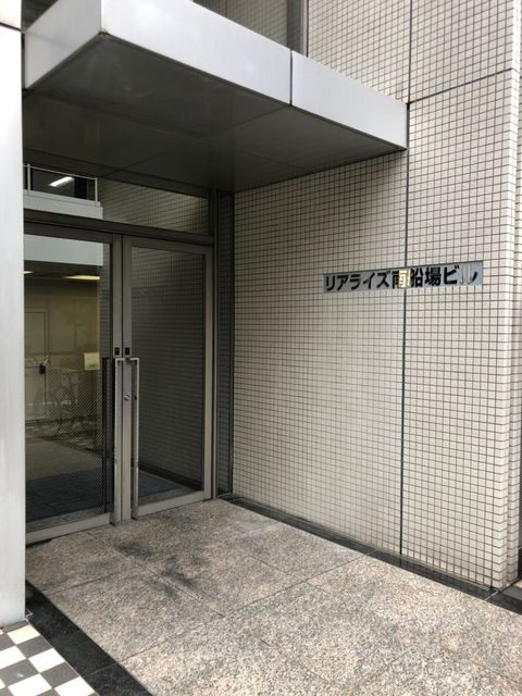 リアライズ南船場ビル_200911_5.jpg