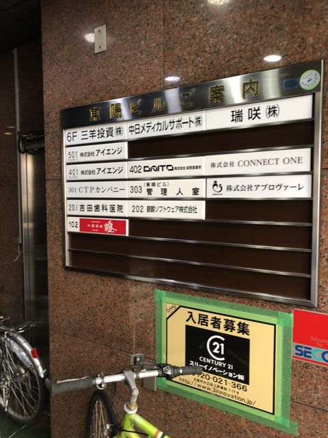 S__30769169.jpg