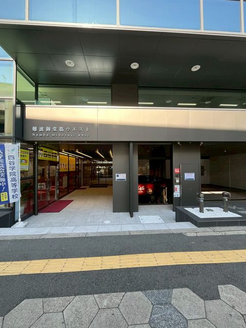 難波御堂筋ウエスト (17).jpg