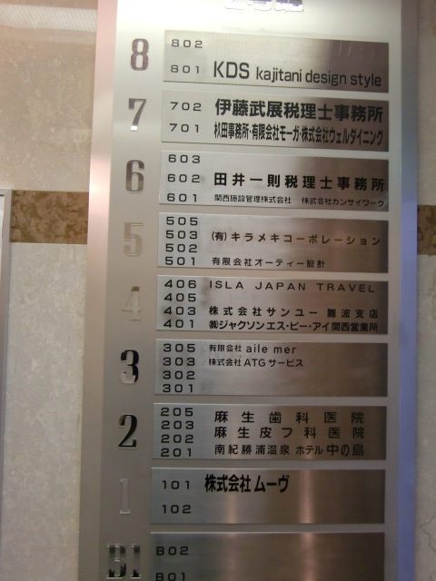 ＡＵＳビル (1).jpg