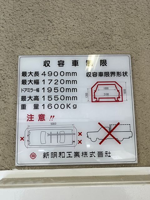谷第7ビル (13).jpg