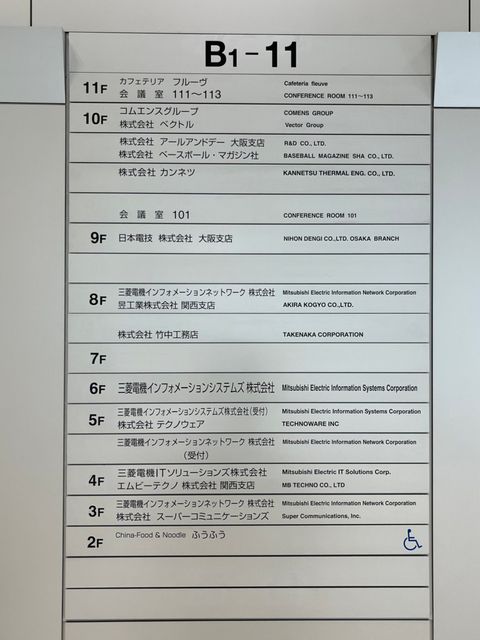 中之島インテス (7).jpg