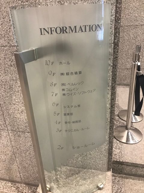 デュプロ株式会社本社_190307_0008.jpg