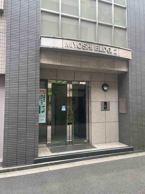 三好第2ビル (11).jpg