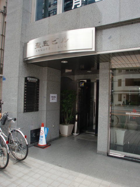 聖恵ビル (3).jpg