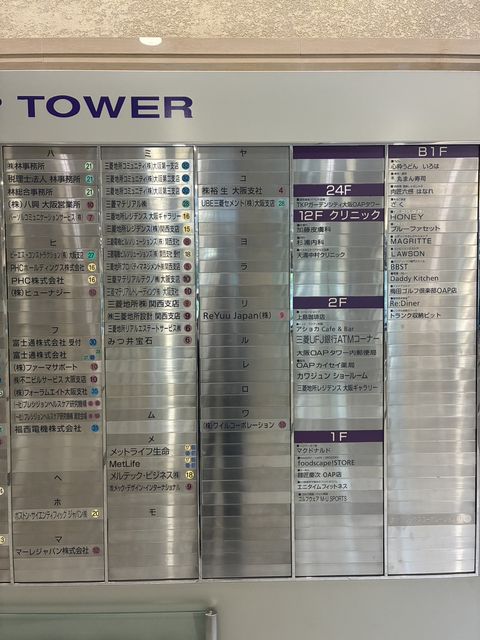 OPAタワーテナント版 (1).jpg