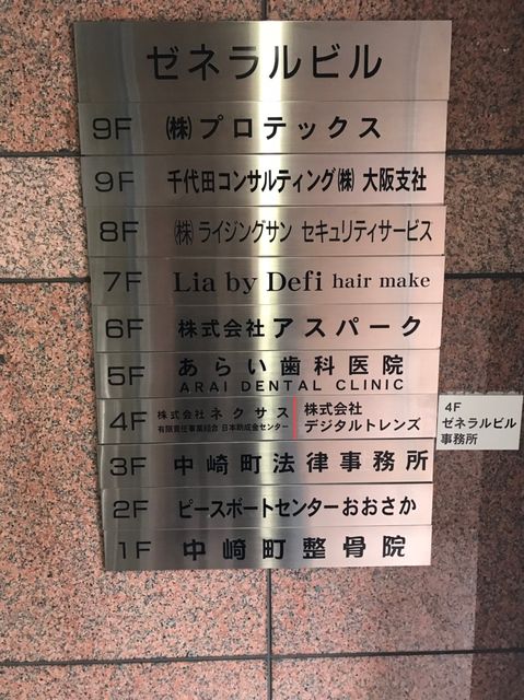 ゼネラル_181023_0004.jpg