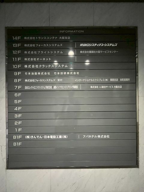 住宅金融支援機構矢野 (22).jpg