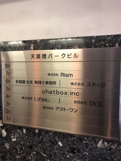 天満橋パークビル_テナント版.jpg