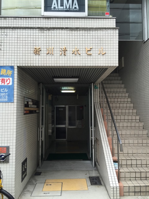 新川清水ビル (2).JPG