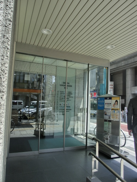 銀泉桜橋ビル (5)2015-0525.jpg