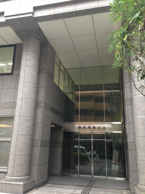 岩田東急ビル (2).JPG