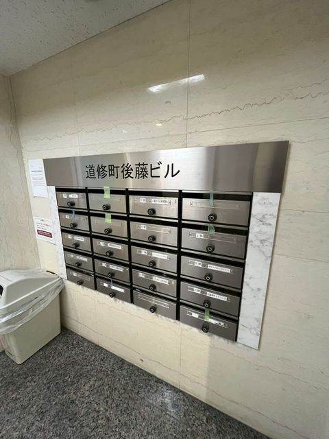 道修町後藤 (11).jpg