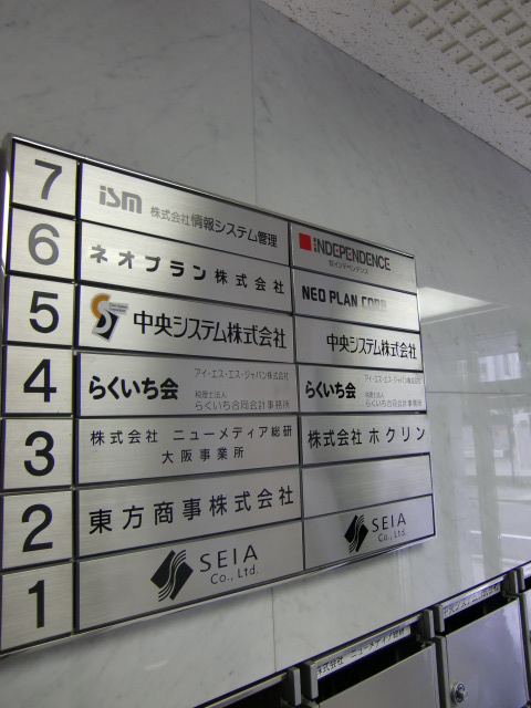 EM北浜ビル (1).jpg